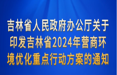 微信截圖_20240218080933.png